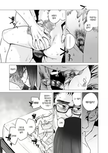 Page 161 of Aka | 단 - preview thumbnail
