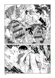 Page 169 of Aka | 단 - preview thumbnail