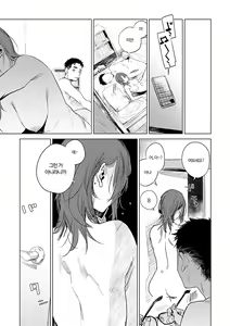 Page 179 of Aka | 단 - preview thumbnail