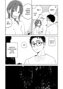 Page 181 of Aka | 단 - preview thumbnail