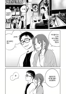 Page 182 of Aka | 단 - preview thumbnail