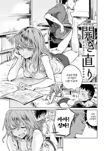Page 185 of Aka | 단 - preview thumbnail