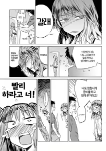 Page 187 of Aka | 단 - preview thumbnail