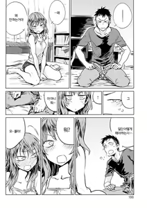 Page 188 of Aka | 단 - preview thumbnail