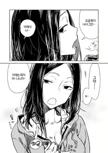 Page 19 of Aka | 단 - preview thumbnail