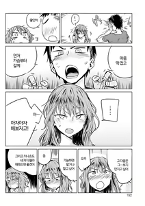 Page 194 of Aka | 단 - preview thumbnail