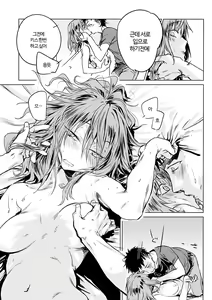 Page 195 of Aka | 단 - preview thumbnail