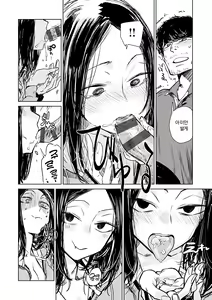 Page 24 of Aka | 단 - preview thumbnail