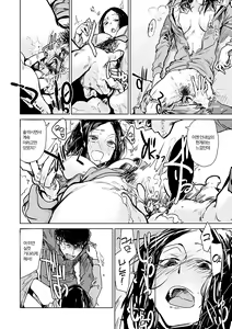 Page 28 of Aka | 단 - preview thumbnail