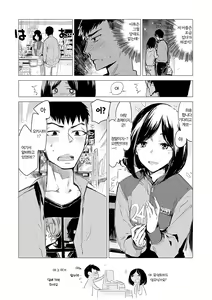Page 38 of Aka | 단 - preview thumbnail