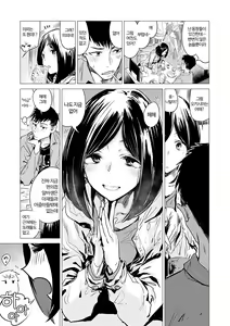 Page 41 of Aka | 단 - preview thumbnail
