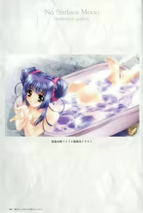 Page 103 of Kao no Nai Tsuki Visual Fanbook - preview thumbnail