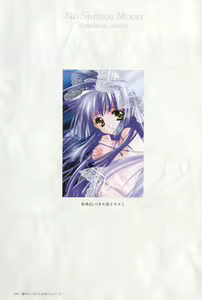 Page 113 of Kao no Nai Tsuki Visual Fanbook - preview thumbnail