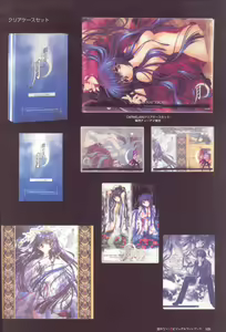 Page 126 of Kao no Nai Tsuki Visual Fanbook - preview thumbnail