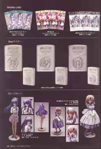 Page 127 of Kao no Nai Tsuki Visual Fanbook - preview thumbnail