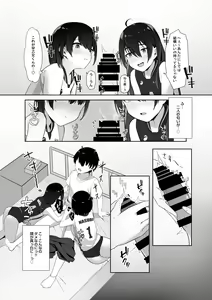 Page 10 of Kotoshi Chuumoku no Ace-chan Ura - preview thumbnail