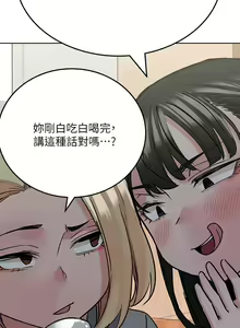 Page 26 of 要對媽媽保密唷!-it's a secret 23-26 Chi mangaroshionline.blogspot.com - preview thumbnail