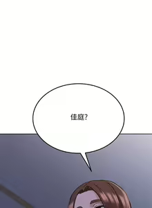 Page 3 of 要對媽媽保密唷!-it's a secret 23-26 Chi mangaroshionline.blogspot.com - preview thumbnail