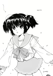 Page 2 of Haruurara - preview thumbnail