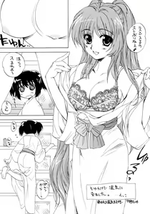 Page 22 of Haruurara - preview thumbnail
