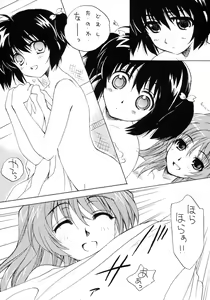 Page 23 of Haruurara - preview thumbnail