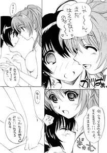 Page 25 of Haruurara - preview thumbnail