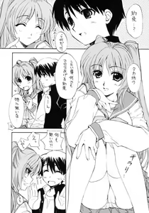 Page 7 of Haruurara - preview thumbnail