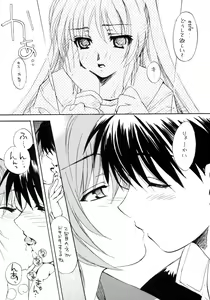 Page 10 of Haruurara - preview thumbnail