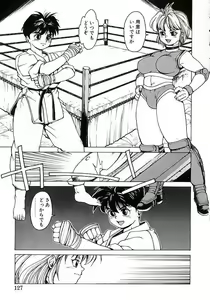 Page 111 of Punky Knight ~Pinky Phaia~ - preview thumbnail