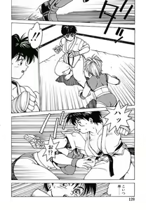 Page 112 of Punky Knight ~Pinky Phaia~ - preview thumbnail