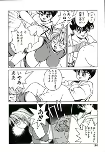 Page 129 of Punky Knight ~Pinky Phaia~ - preview thumbnail