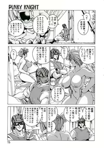 Page 59 of Punky Knight ~Pinky Phaia~ - preview thumbnail
