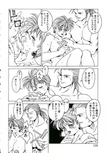 Page 94 of Punky Knight ~Pinky Phaia~ - preview thumbnail