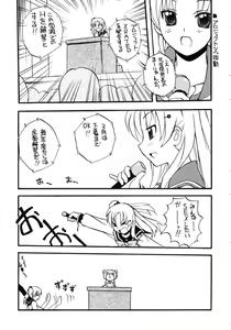 Page 21 of Feeling Heart - preview thumbnail