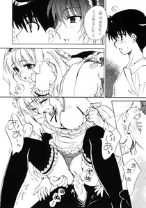 Page 10 of Feeling Heart - preview thumbnail