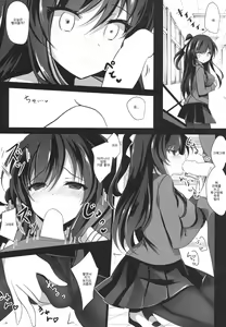 Page 14 of Saimin Kanojo - preview thumbnail