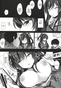 Page 18 of Saimin Kanojo - preview thumbnail