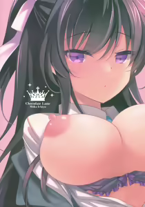 Page 24 of Saimin Kanojo - preview thumbnail