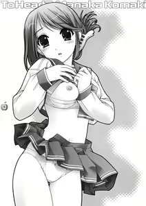 Page 12 of Aisa Retaino - preview thumbnail