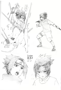 Page 9 of Love Infection Sver. - preview thumbnail