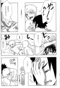 Page 17 of Yoru ni Hitoribocchi no Ore no Sakebi ni Nosete - preview thumbnail