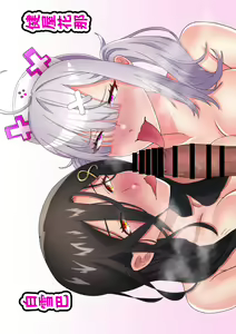 Page 35 of Ni〇reisanji Nude Collection 2 - preview thumbnail