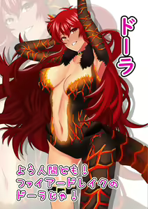 Page 6 of Ni〇reisanji Nude Collection 2 - preview thumbnail