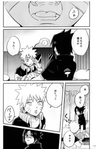 Page 15 of Nininsankyaku Seikatsu - preview thumbnail