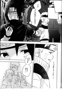 Page 43 of Nininsankyaku Seikatsu - preview thumbnail