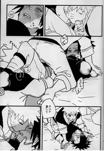 Page 16 of Ore-tachi Tomodachi desu! 3 - preview thumbnail