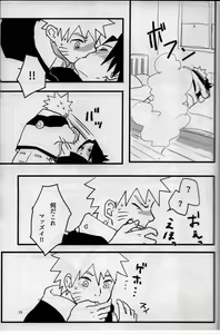 Page 18 of Ore-tachi Tomodachi desu! 3 - preview thumbnail