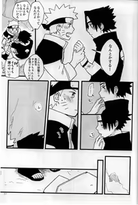 Page 16 of Ore-tachi Tomodachi desu! 4 - preview thumbnail