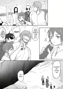 Page 10 of Princess and wizard / 공주와 마법사 4화 - preview thumbnail