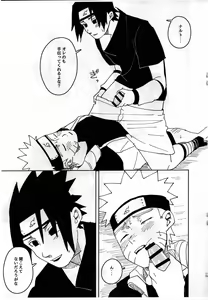 Page 13 of Kiss Shite Sore kara, After Story - preview thumbnail
